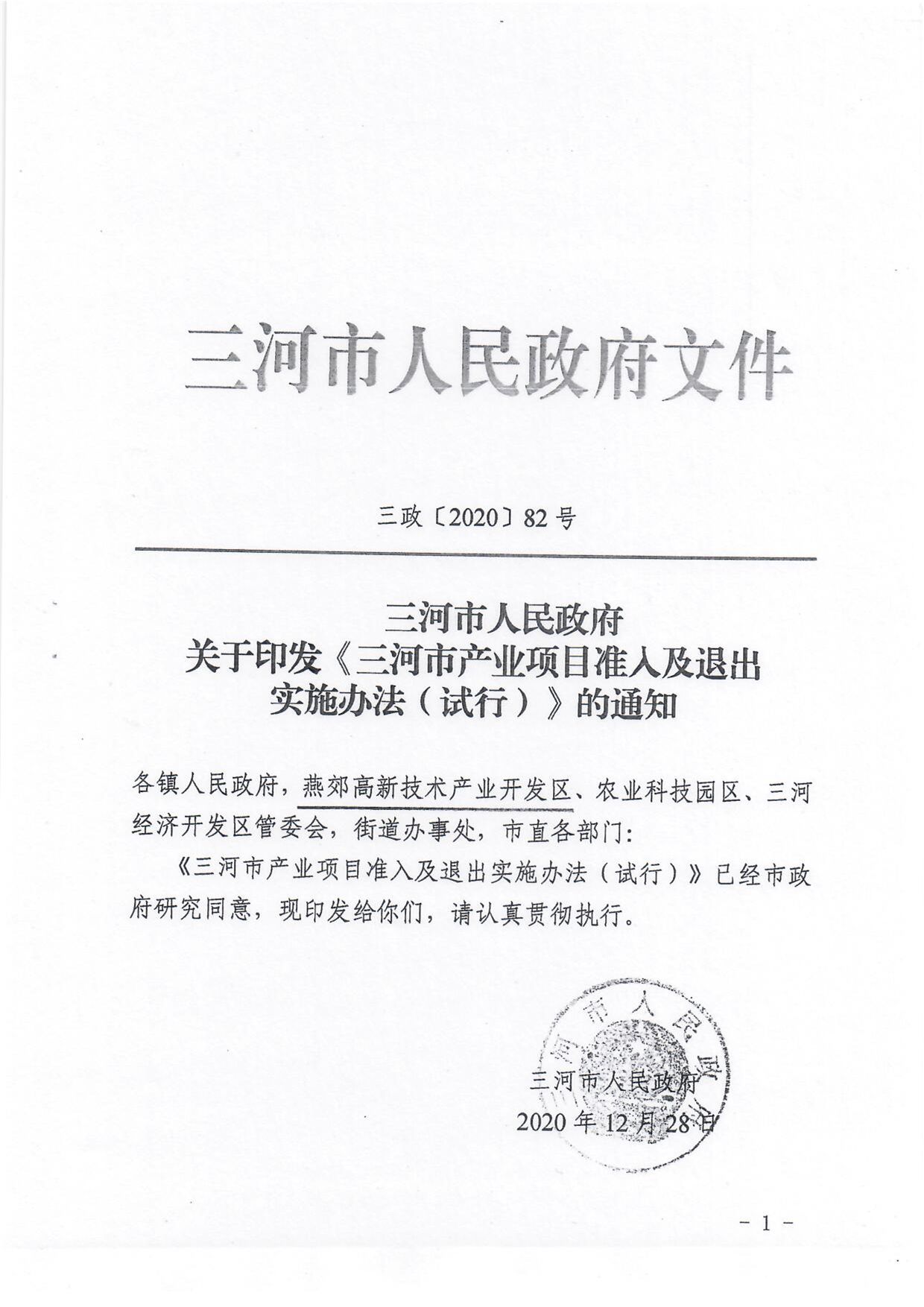 page_000001.jpg