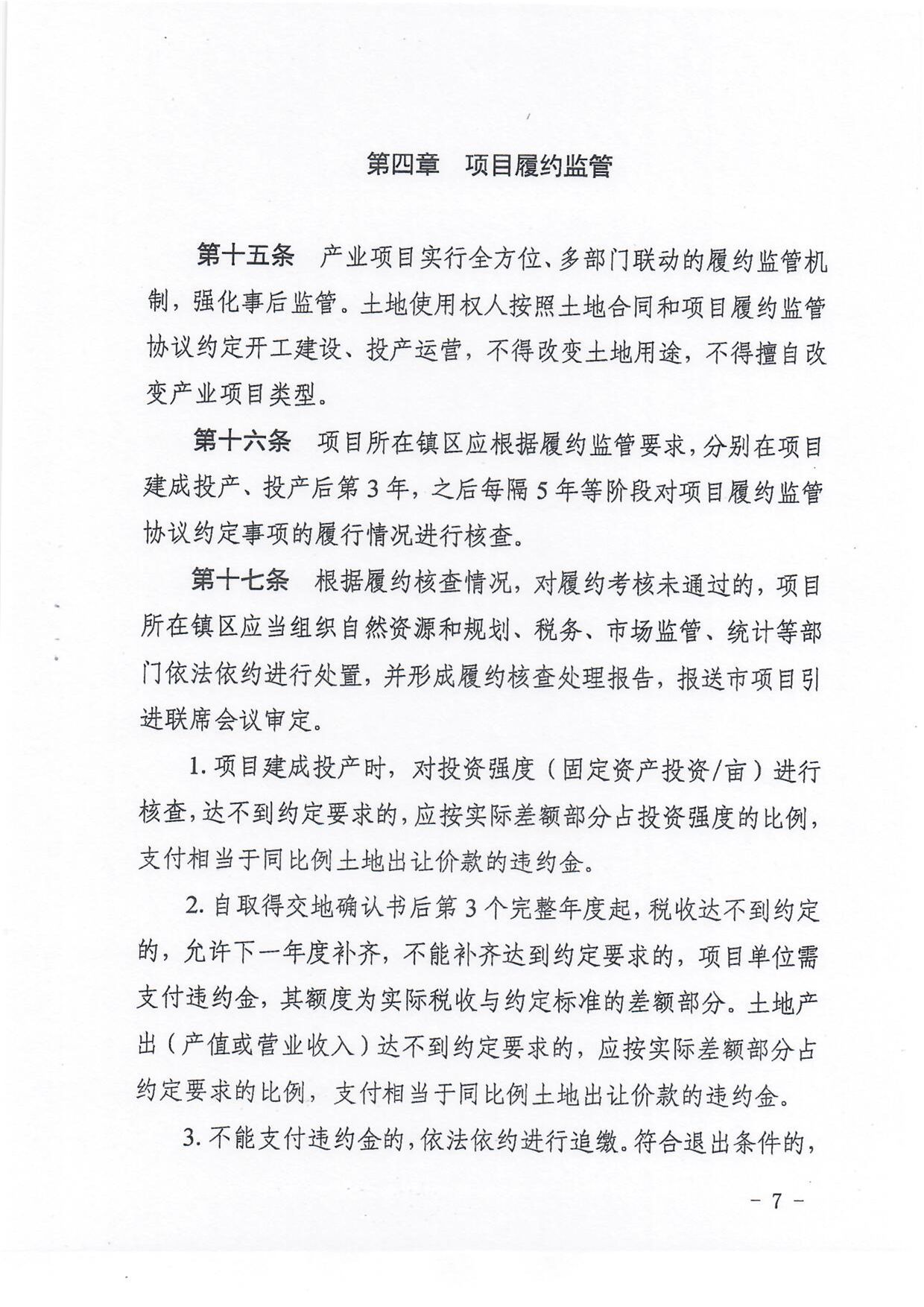 page_000007.jpg