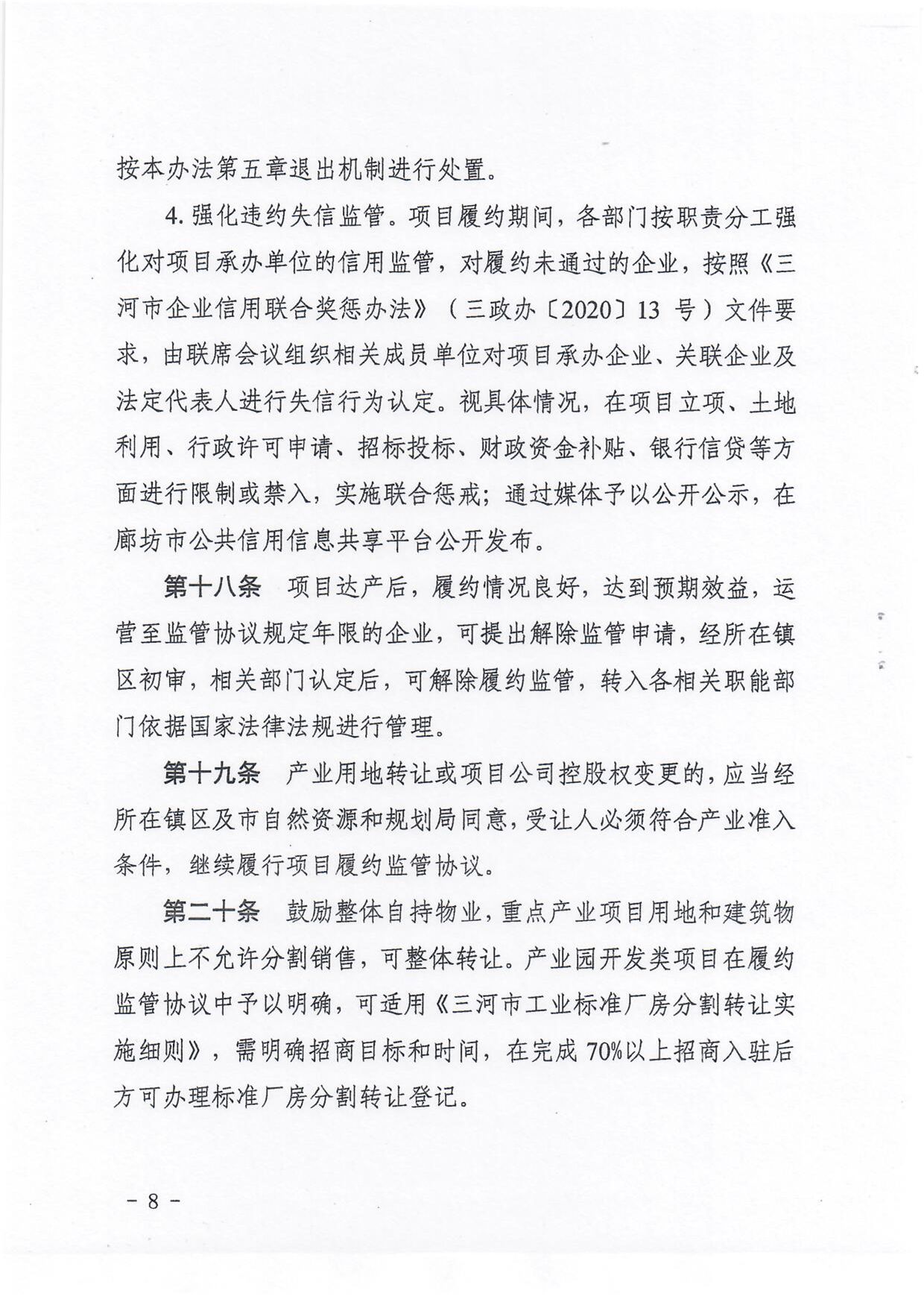 page_000008.jpg