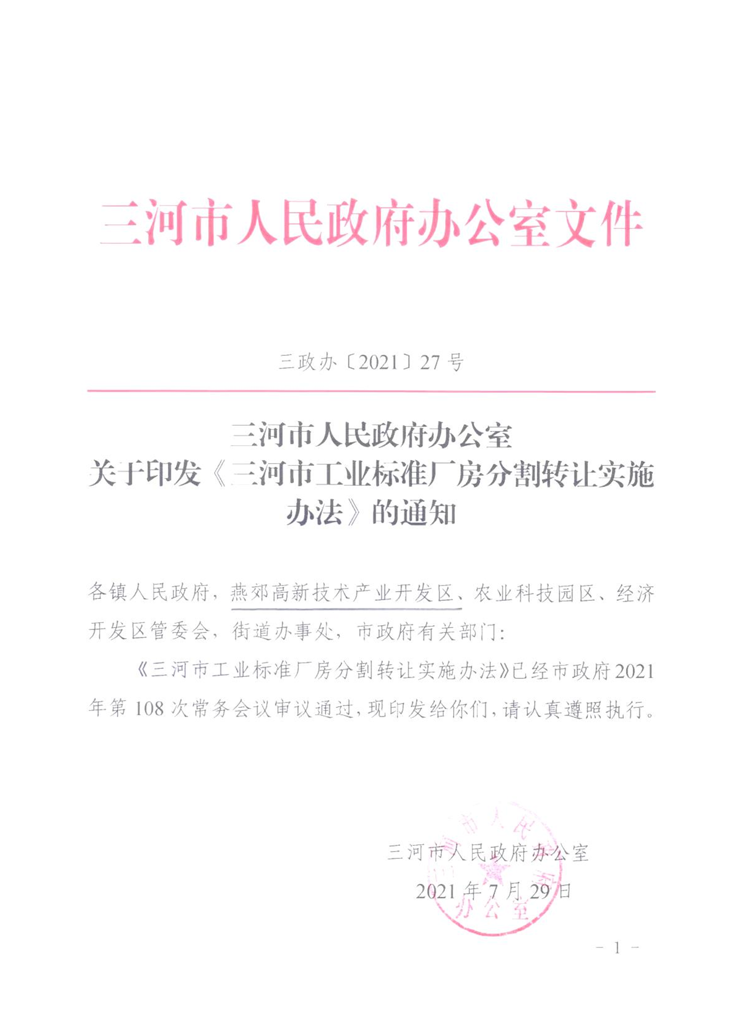 page_000001.png
