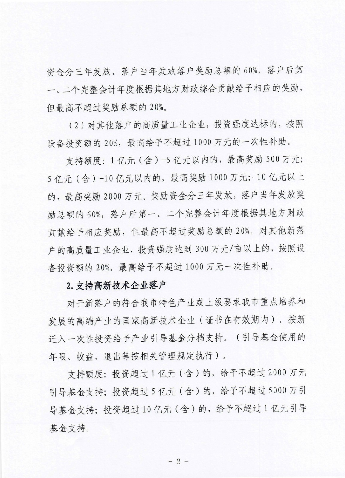 page_000002.jpg