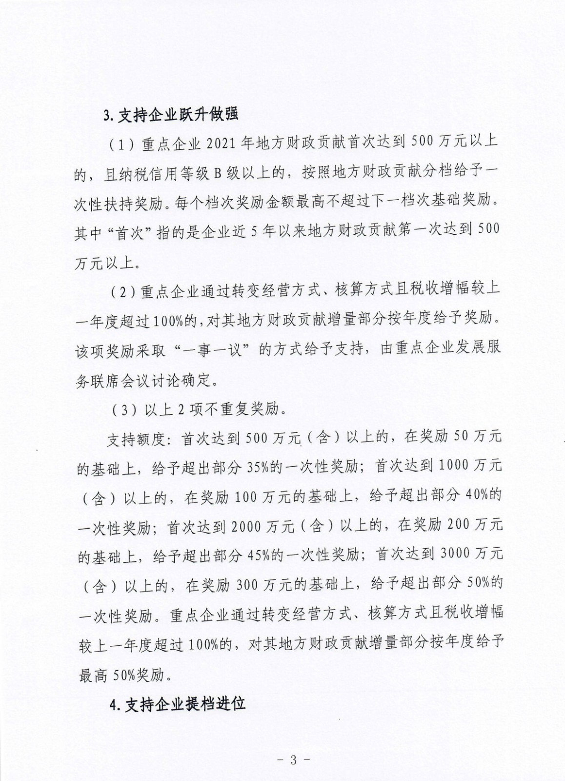 page_000003.jpg