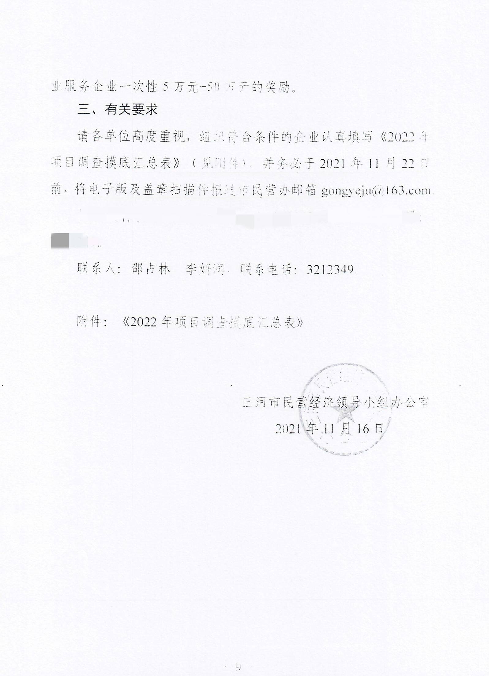 page_000009.jpg
